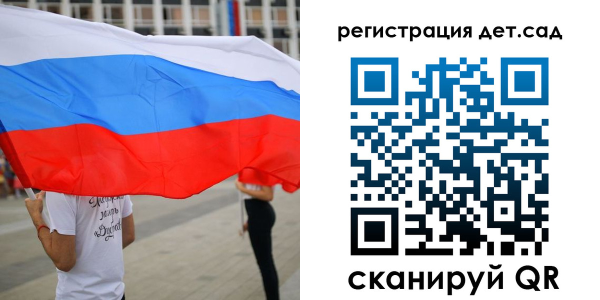 прописка поиск в Горняке