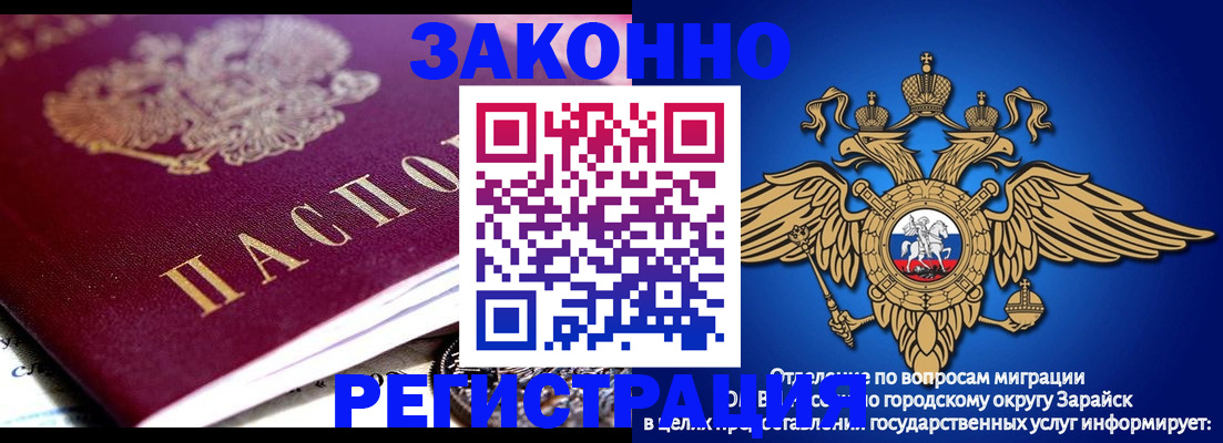 найти адрес прописки в Горняке